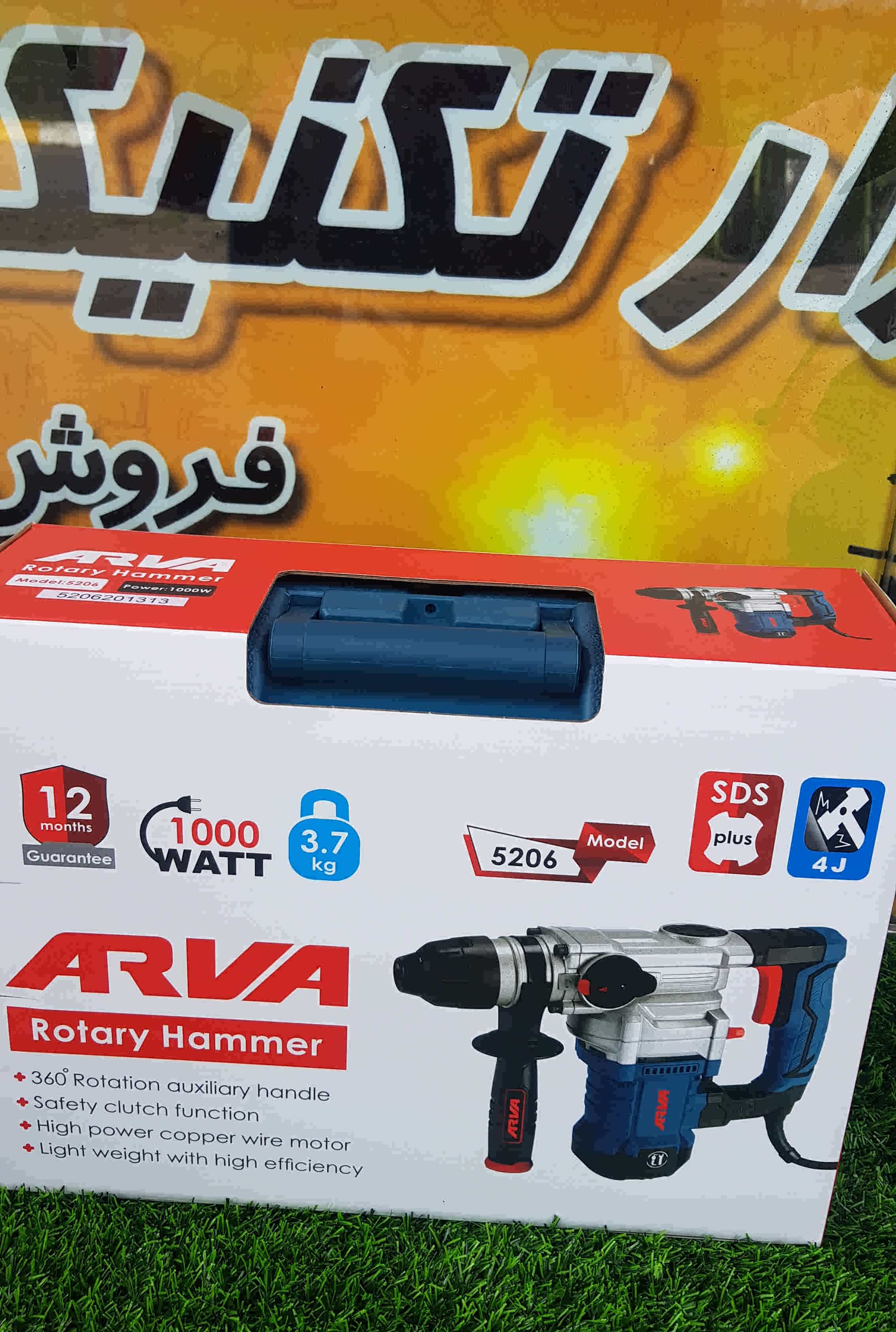بتن کن آروا 5206 عکس 2