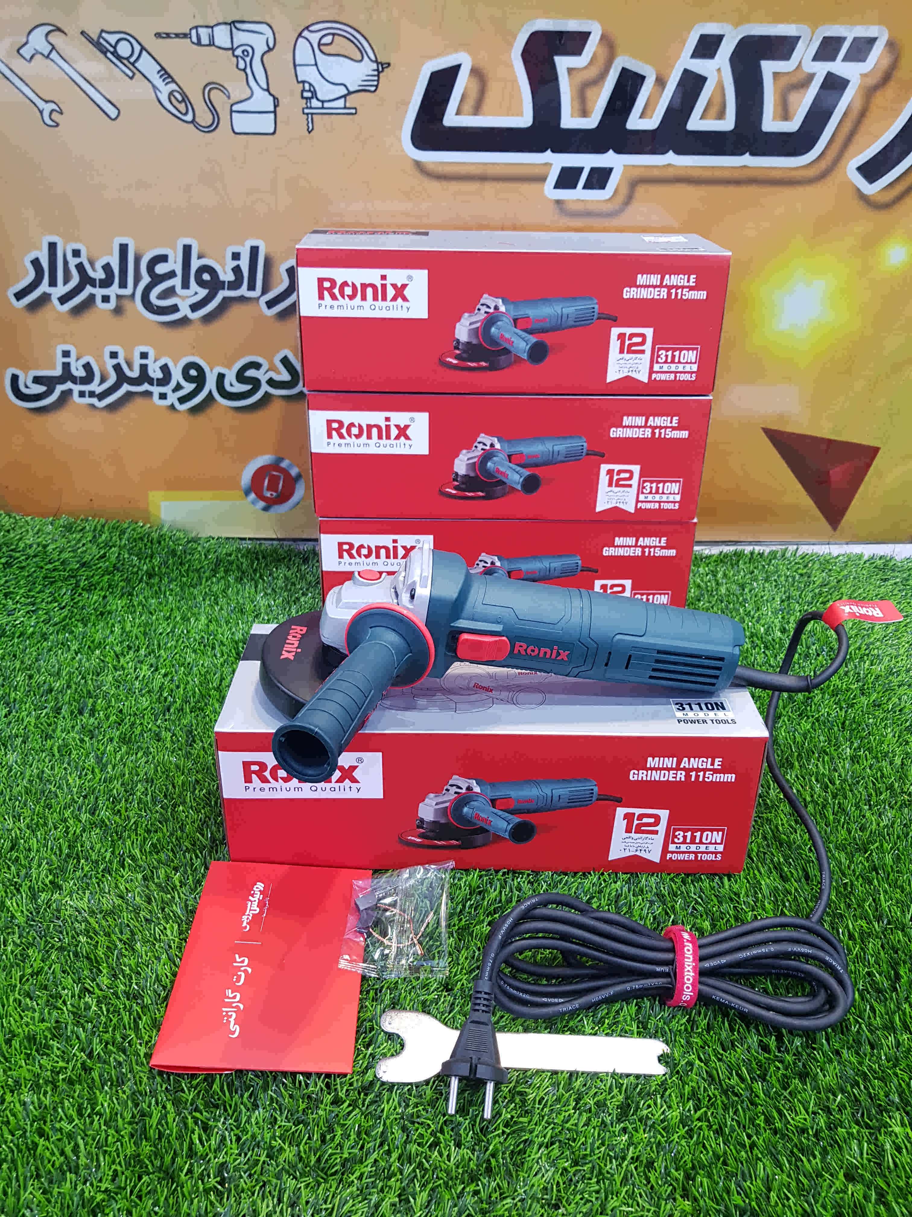 مینی رونیکس 3110 عکس 1